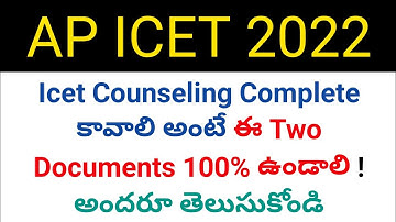 ap icet 2022 counseling required main documents in telugu