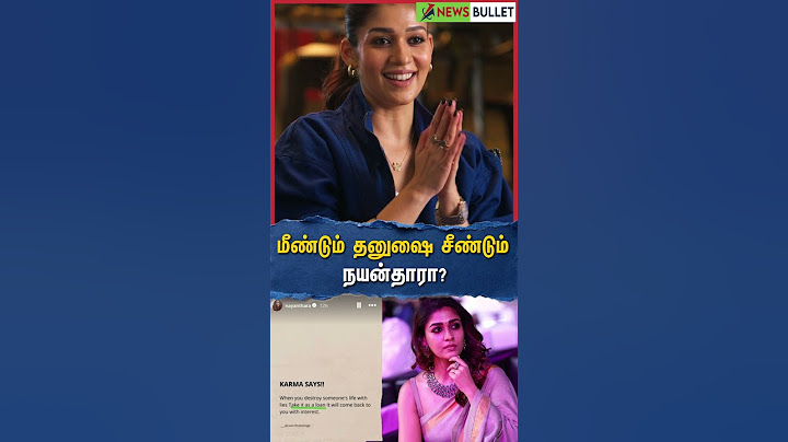 பொய் சொல்லி ஒருவரின் வாழ்க்கையை நீங்கள் அழித்தீர்கள், ஒரு நாள் வட்டியுடன் திரும்ப வரும் என கர்மா