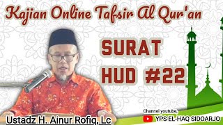 Kajian Online YPS EL-HAQ // Tafsir Surat Hud # Ayat 96-102 ( Ustadz H. Ainur Rofiq, Lc.)