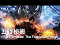 Five Elements The Forbidden Power Film China 2025 FULL 