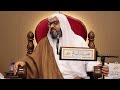 قزمان بن الحارث أبو الغيداق الشيخ محمد جعفر المعاميري