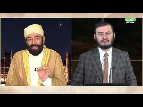 Examples of Differing Perspectives Between Shia and Sunni Schools of Thought Regarding the Prophe...