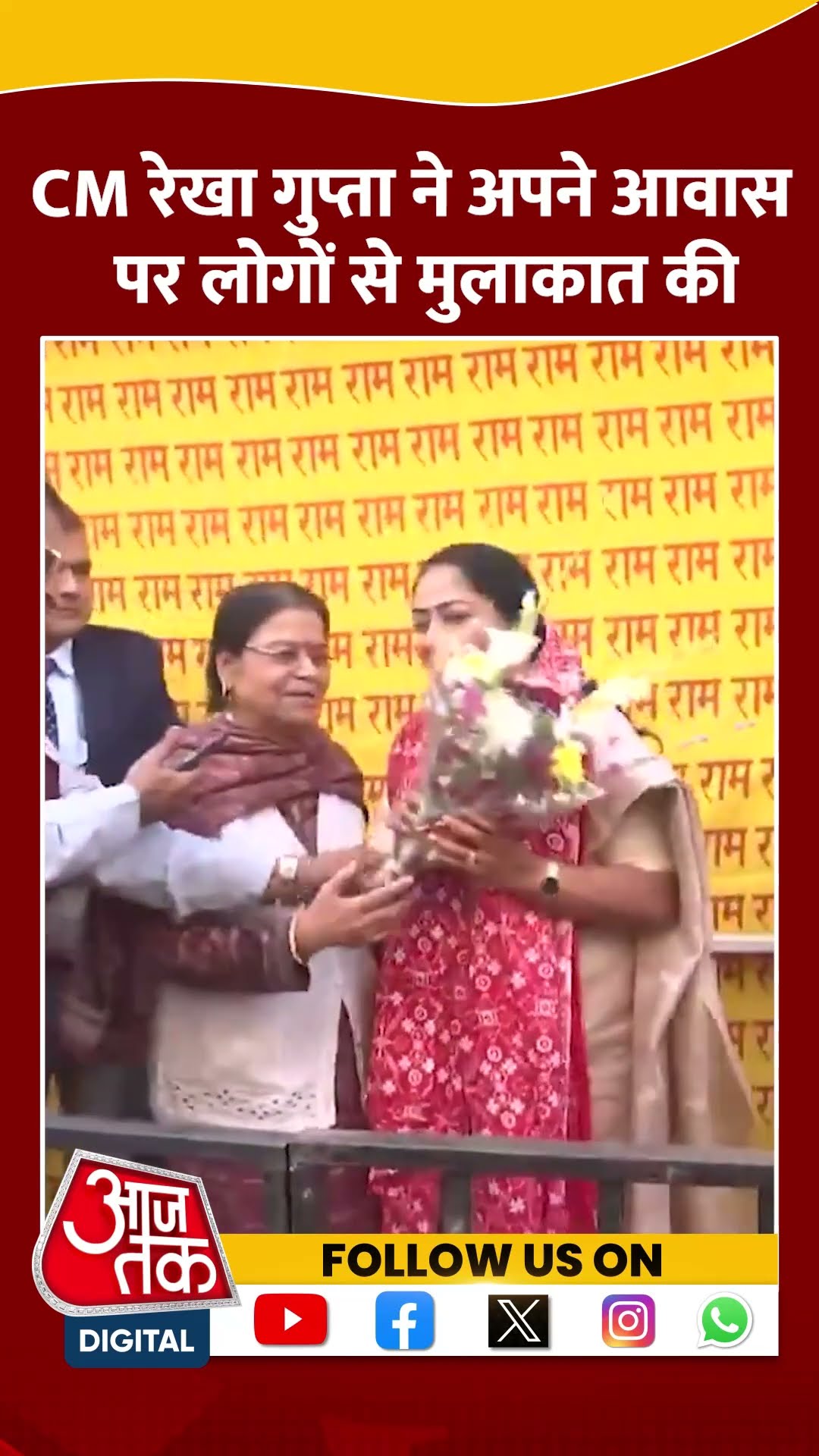 सुबह-सुबह अपने आवास के बाहर लोगों से मिलीं CM Rekha Guopta #shortsvideo #delhipolitics #aajtak