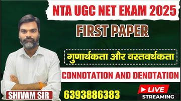 CONNOTATION AND DENOTATION |UGC NET  Paper 1 |LOGIC  | ugc net first paper by shivam sir