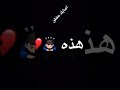 انس ابو سنينه وعدي الزاغه اصابك عشقن انس ابو سنينه وعدي الزاغه اصابك عشقن