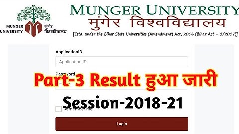 Munger University Part-3 BA Bsc Bcom Result Check | How To Check Part-3 Result 2018-21