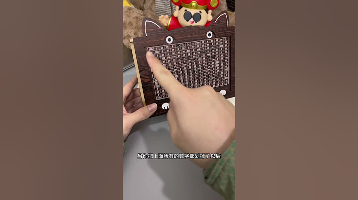 这新型存钱罐真是个好东西，瞬间就有攒钱的冲动了！ #玩一种很新的东西 #新奇好物 #存钱罐