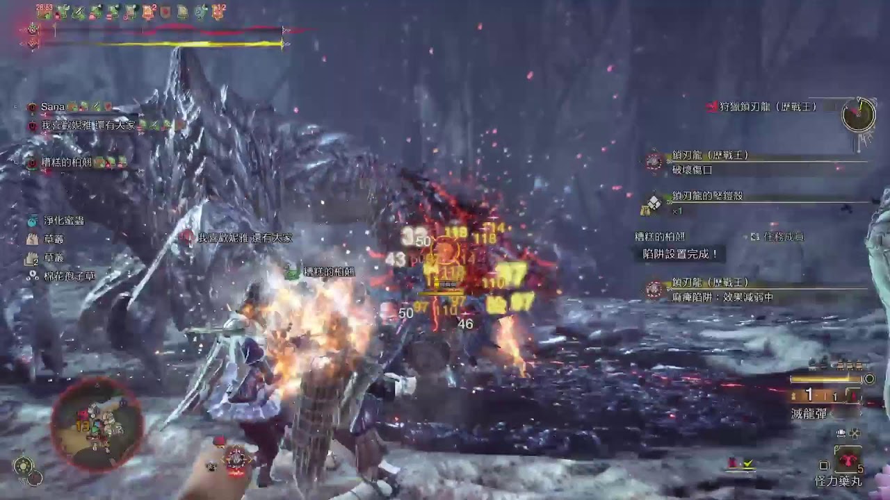 鎖刃龍王 火埸live