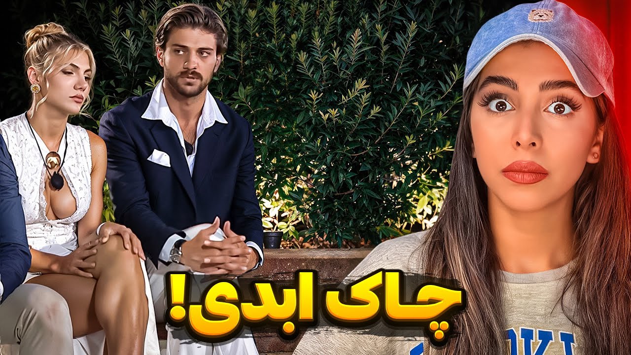 منشوری ترین صحنه های عشق ابدی🔥همه رو عسل کراشن