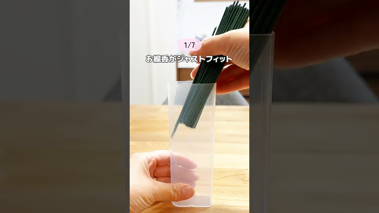 【捨てないで!】空き容器が便利アイテムになるの知ってる?