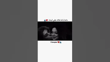 ما حدا ياخذ مكا نك بقلبي اوعدك تصميم حب حالات واتس اب حالات حب تصميمي بحبك انت ياروحي 