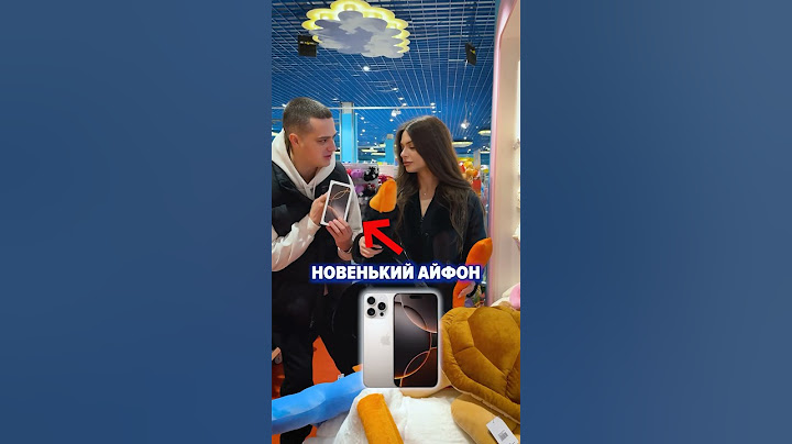 Подарил АЙФОН 16 девушке за 5 минут
