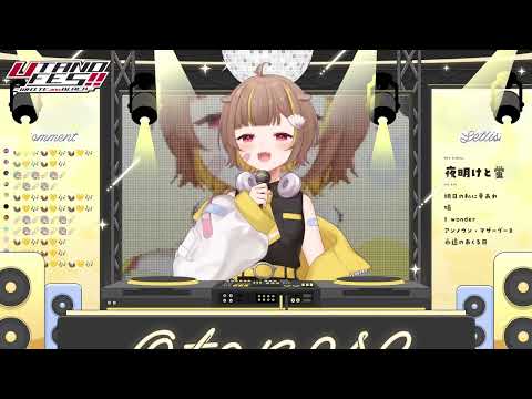 夜明けと蛍 / 音ノ瀬らこ【歌枠切り抜き】