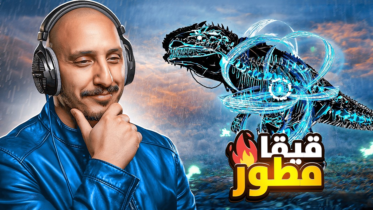 ارك فالكونز 10 | قوة جنونية مع تطويرة الفانتوم والانفكتد! Ark Survival Ascended