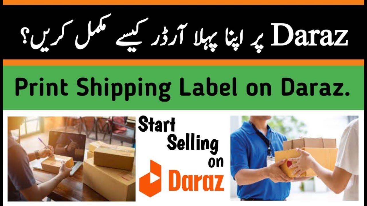 How to Complete Your First Order on Daraz? Print Shipping Label on