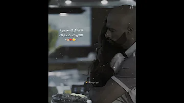 يا قلبي انساها في بنات ياما غيرها امين خطاب اشتراك بالقناة اشتراك حالات واتس تصميمي امين خطاب 