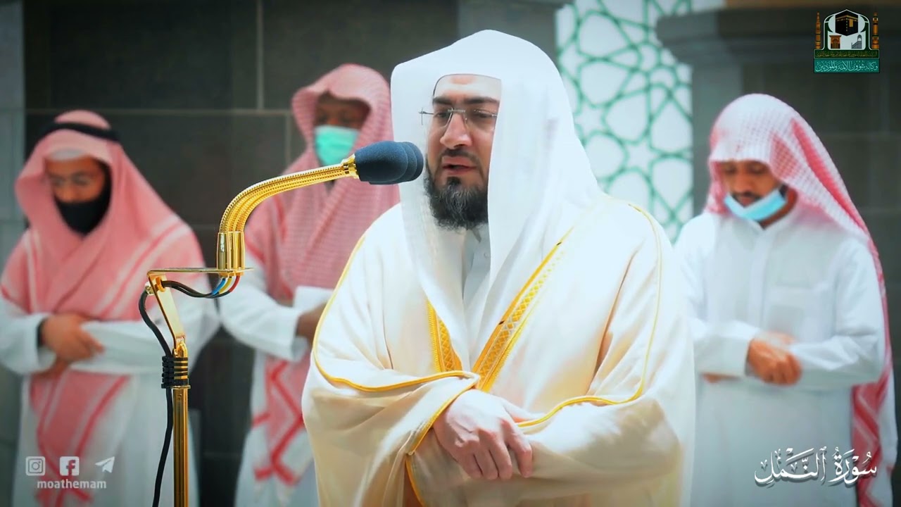 طمأنينة وخشوع عجيب في تلاوة من سورة النمل للشيخ بندر بليلة | فجر 11-4-1443هـ