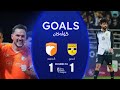 أهداف مباراة الكرمة 1 1 الكرخ دوري نجوم العراق الجولة 16 المعلق عباس هادي