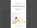 内田彩 - KANRANSHA #shorts