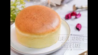 經典日式芝士蛋糕Jiggly Fluffy Japanese Souffle Cheesecake日式輕乳酪蛋糕スフレチーズケーキの作り方 치즈케이크