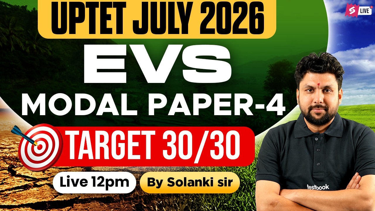 UPTET EVS Classes 2026 | UPTET EVS Model Paper 4 | UPTET EVS By Solanki Sir
