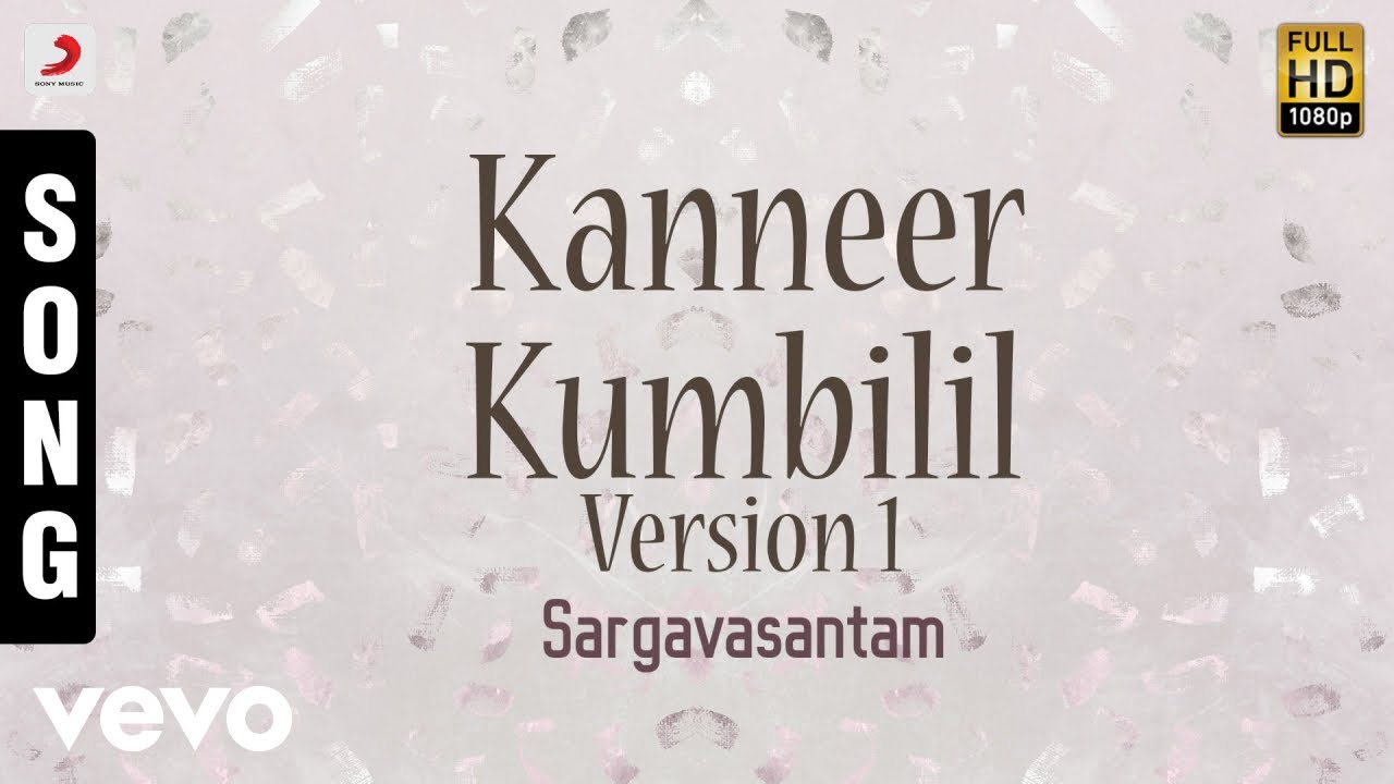 Sargavasantam   Kanneer Kumbilil Version I Malayalam Song  Siddique Chippy