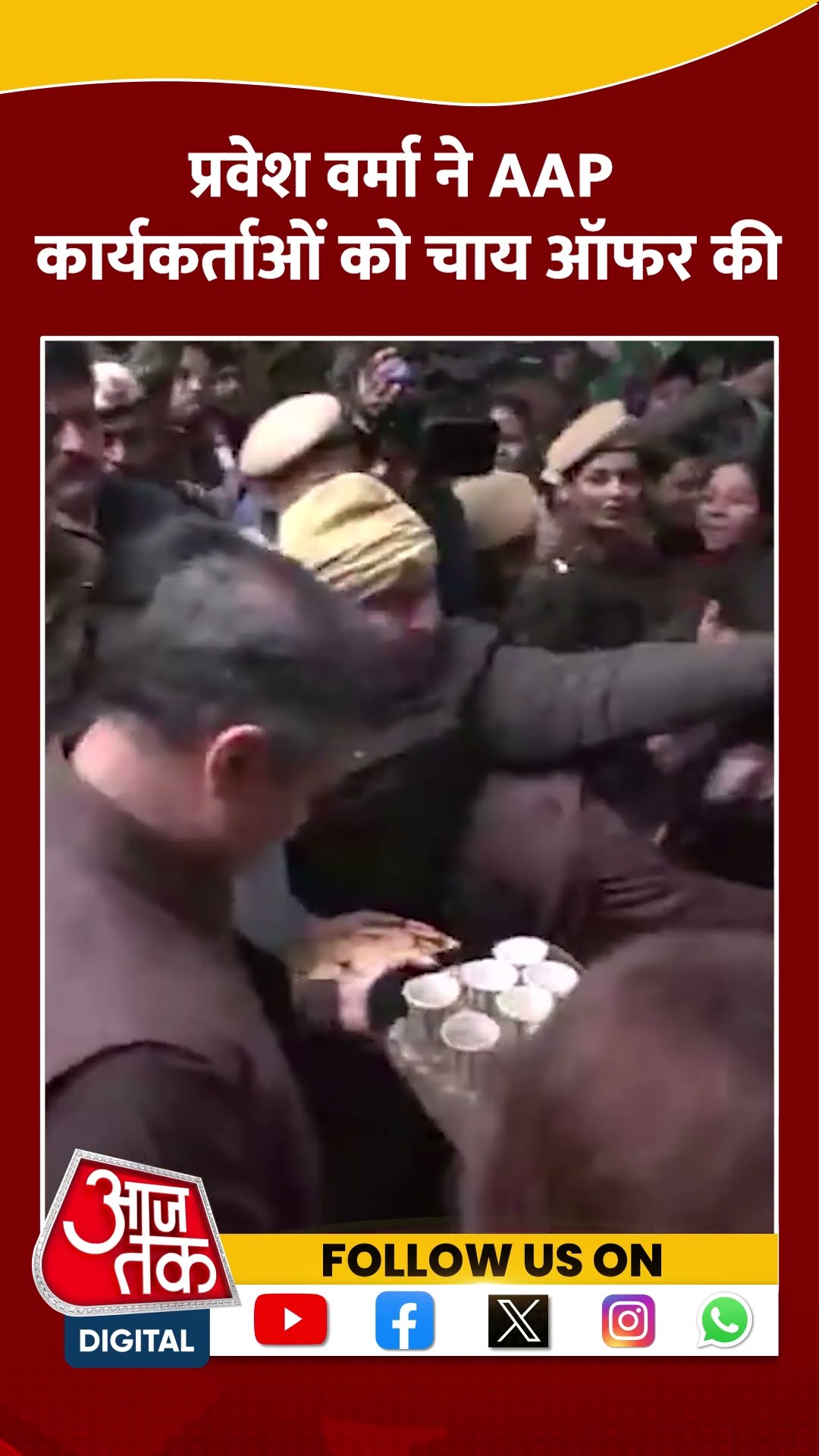 Parvesh Verma ने प्रदर्शन कर रहीं AAP  कार्यकर्ताओं को Tea ऑफर की #shorts #shortsvideo