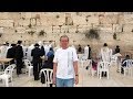 Экскурсия в Израиль из Анталии (Турция). Иерусалим, Вифлеем, Стена Плача, Мертвое море. Май 2019.