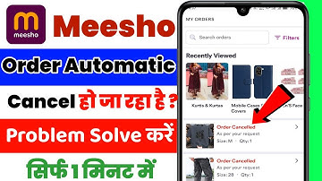 Meesho order automatically cancelled problem solution | meesho me order apne app cancel ho ja raha