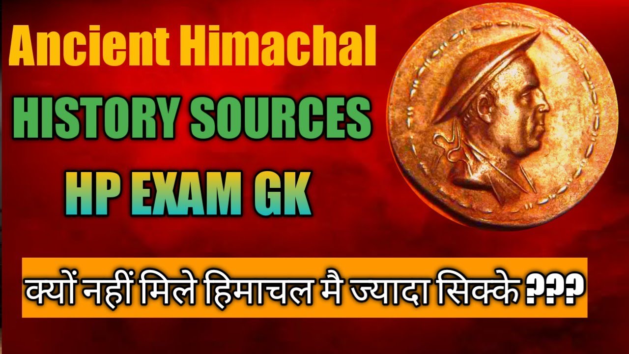 HIMACHAL GK|| HPPSC EXAMS || HP ALLIED|| 2024