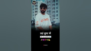 🔥 attitude status 🔥 | Boy attitude status 😎 | Mood off 🤬 #dhokha #shorts #attitude #shayari #reels