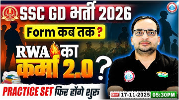 SSC GD 2026 Vacancy | SSC GD Form कब तक ?| RWA कर्मा 2.0 | SSC GD Preparation Strategy