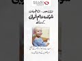 Shaukat Khanum Qurbani | 2026 #BariEidBaraItmenan