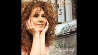 Lena Chamamyan   Henna w Zahr  لينا شماميان   حنا وزهر