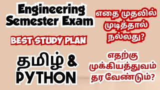 Engineering Semester Exam/2024/Best Study Plan for tamil and python/Vincent Maths/