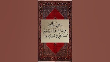 #راحة_نفسية #tilawet #تلاوة_خاشعة #قران #اكسبلور #like #duet #اهميه #دويتو #اعتني