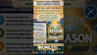 🕉️ Ancient Wisdom, Modern Science. #Rigveda #ScienceAndSpirituality #hinduwisdom #YouTubeShort