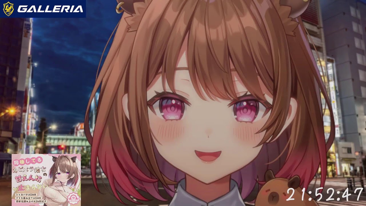 【雑談 / Freetalk】ありがとうの宴【柚原いづみ / ななしいんく】