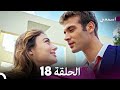 به من گوش کن قسمت قسمت طولانی 18 Dooble Farsi