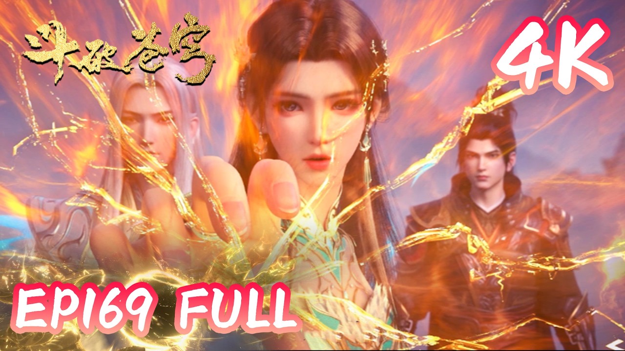 4k💥斗破EP169超清臻享版！魂族半圣二天尊骨幽来袭，萧炎异火失效，药尘通玄救场！|斗破苍穹年番4 |BTTH |BattleThroughTheHeavens |MULTI SUB