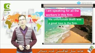 يېڭى ئۇقۇم ئىنگىلىز تىلى 2 كىتاپ 4 دەرس يېڭى ئۇقۇم ئىنگىلىز تىلى 2 كىتاپ 4 دەرس