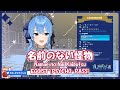 Egoist 名前のない怪物 歌詞 動画視聴 歌ネット