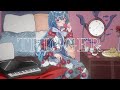 TRIGGER/雨宮天【cover by 鯖野】