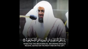 ولقد خلقنا الإنسان ونعلم ما توسوس به نفسه    القارئ الشيخ سعود الشريم    #تلاوات #قرآن #سعود الشريم
