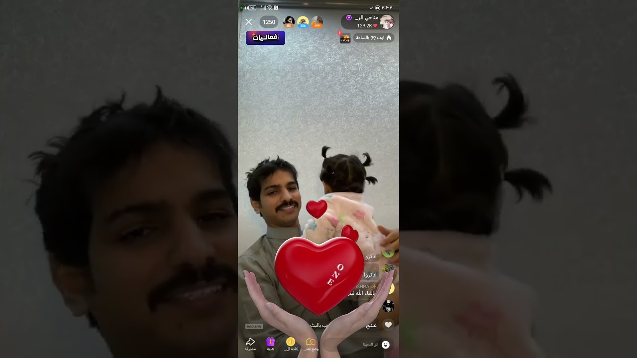 بث مناحي الرجباني #مناحي_الرجباني #قناة_الواقع