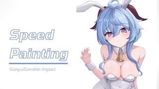 [Speed Painting] [甘雨/Ganyu] [原神/Genshin Impact]