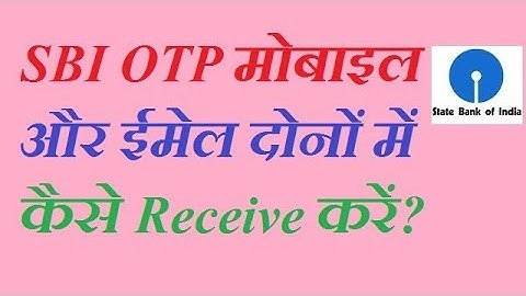 How to get SBI OTP on both mobile and e-mail?