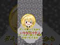 落ちそうになった魔理沙助けてみた！
