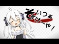Official そいつぁすげーや Feat オワタP 弱音ハク 亞北ネル 