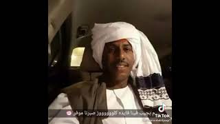 أقوى شعر سوداني الشاعر ود الخاوية 